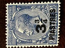 [Great Britain Postage Stamps Surcharged, type P2]