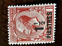 [Great Britain Postage Stamps Surcharged, type P1]