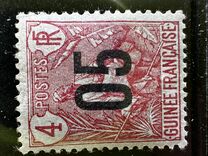 [Shepherd Stamps of 1904 Surcharged - Distance between 0 & 5: 2½ mm. Type A: - Distance between 0 & 5: 2 mm and Distance between 1 & 0: 3 mm, type G3]