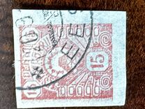 [New Daily Stamps, type E]