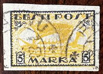 [New Daily Stamps, type H2]