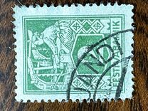 [As Previous Edition - Perforated, type P6]