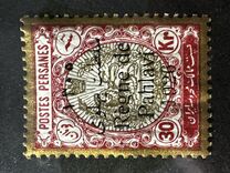 [Stamps of 1909 Overprinted "Régne de Pahlavi", प्रकार AUS]