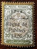 [Stamps of 1909 Overprinted "Régne de Pahlavi", प्रकार AUR]