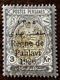 [Stamps of 1909 Overprinted "Régne de Pahlavi", प्रकार AUN]
