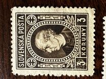 [Andrej Hlinka - Inscription "SLOVENSKÁ POŠTA", type E7]