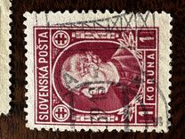 [Andrej Hlinka - Inscription "SLOVENSKÁ POŠTA", type E5]