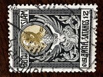[King Chulalongkorn, տեսակ DA3]