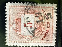 [Kingdom of Hungary; Definitive Issue - Coloured Values, Not Watermarked. See also No.21-25, Tip D2]