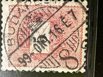 [Definitive Issue - New Watermark, प्रकार D48]