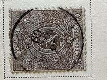 [Definitive 1866-1867 - (Type "Petit lion"), type G3]