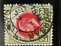 [King Edward VII - Inscription "POSTAGE - REVENUE", प्रकार AE3]