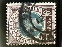 [King Edward VII - Inscription "POSTAGE - REVENUE", प्रकार AE8]
