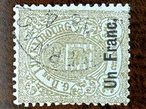 [Coat of Arms - Thin White Frame, típus E1]