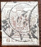 [Coat of Arms - Machine-made Paper without Watermark, प्रकार A10]