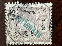 [Issues of 1898-1905 Overprinted "REPUBLICA" Without Serif, tip O4]