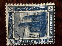 [Egyptian History, type AE]