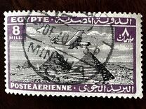 [Airmail - Airplane over Pyramids of Giza, प्रकार BK7]