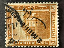 [Stamp of 1914 Surcharged, type AB3]