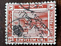 [Storia egiziana - Sovrastampato "Regno d'Egitto - 15/03/1922" - Filigrana: Tripla Mezzaluna e stella - Stampatore: Harrison & Sons Ltd. , Scrivi AK1]