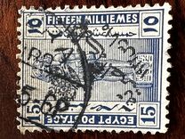 [Storia egiziana - Sovrastampato "Regno d'Egitto - 15/03/1922" - Filigrana: Tripla Mezzaluna e stella - Stampatore: Harrison & Sons Ltd. , Scrivi AK7]