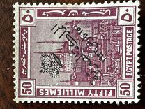 [Storia egiziana - Sovrastampato "Regno d'Egitto - 15/03/1922" - Filigrana: Tripla Mezzaluna e stella - Stampatore: Harrison & Sons Ltd. , Scrivi AK9]