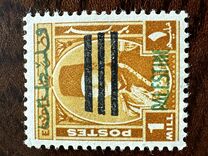 [King Farouk - Egyptian Occ. Palestine Stamps of 1948 Overprinted, type F]