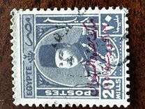 [King Farouk - Overprinted "King of Egypt and the Sudan 16th October 1951", प्रकार CM18]