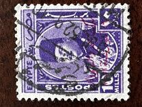 [King Farouk - Overprinted "King of Egypt and the Sudan 16th October 1951", प्रकार CM14]