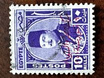 [King Farouk - Overprinted "King of Egypt and the Sudan 16th October 1951", प्रकार CM14]