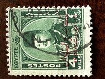 [King Farouk - Overprinted "King of Egypt and the Sudan 16th October 1951", प्रकार CM13]