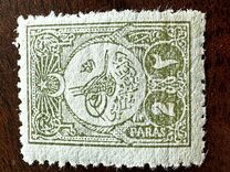 [Sultan Tugra Mohamed V - New Value, 类型 AE10]