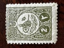 [Sultan Tugra Mohamed V - New Value, 类型 AE10]