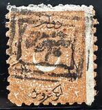[As Previous - Different Perforation, type G13]