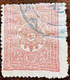 [Coat of Arms, Typ N1]