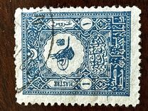 [Tughra del Sultano Hamid, Scrivi T3]