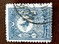 [Tughra del Sultano Hamid, Scrivi T3]