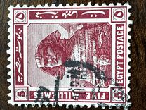 [Historia egipcia. Serie de 1.914 con nueva marca de agua., tipo AC1]