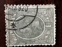 [King Karl I - Printed on Thick War Paper, Typ T10]