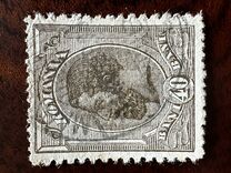 [King Karl I - Printed on Thick War Paper, Typ Q18]