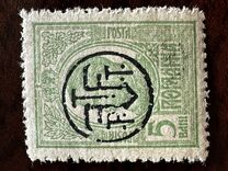 [King Karl I Issue of 1909-1914 Overprinted, type BF1]