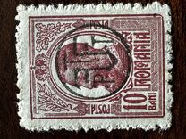 [King Karl I Issue of 1909-1914 Overprinted, type BF2]