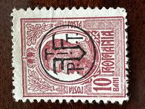 [King Karl I Issue of 1909-1914 Overprinted, type BF2]