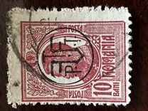 [King Karl I Issue of 1909-1914 Overprinted, type BF2]