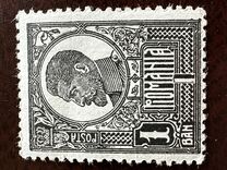[King Ferdinand I - Thick Grey War Paper or Ordinary Paper, type BG]