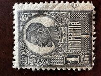 [King Ferdinand I - Thick Grey War Paper or Ordinary Paper, type BG]