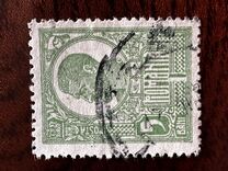 [King Ferdinand I - Thick Grey War Paper or Ordinary Paper, type BG1]
