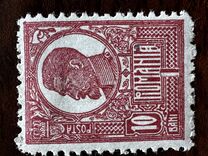 [King Ferdinand I - Thick Grey War Paper or Ordinary Paper, type BG3]