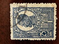 [King Ferdinand I - Thick Grey War Paper or Ordinary Paper, type BG8]
