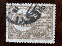 [King Ferdinand I - Thick Grey War Paper or Ordinary Paper, type BG9]